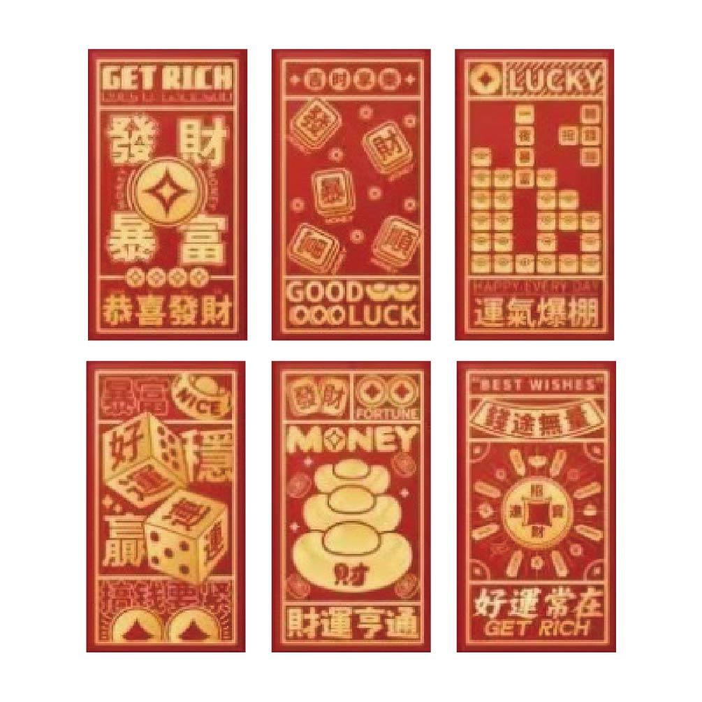 節慶系列 春節紅包袋(6入)-時來運轉