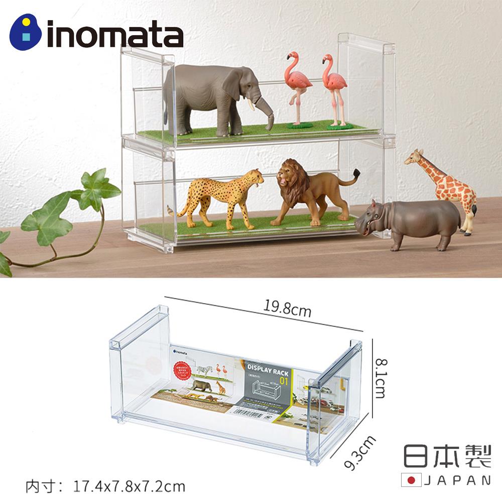 【日本INOMATA】日本製壓克力展示架(1個x1)