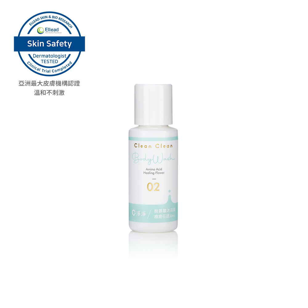 胺基酸沐浴露：療癒花語 30ml