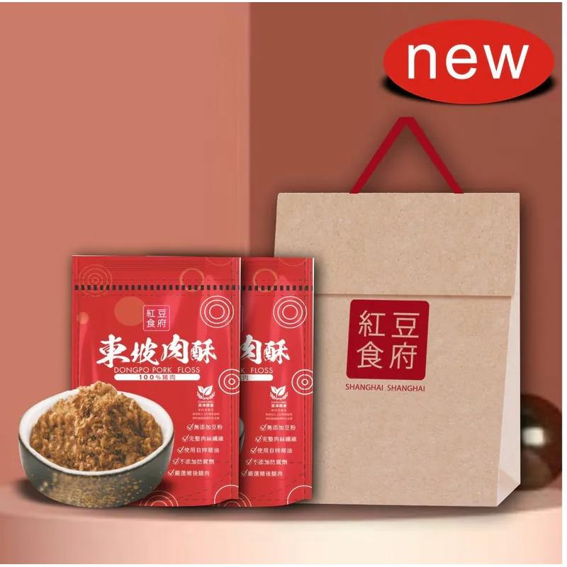 【紅豆食府】東坡肉酥伴手禮(2入組)-廠商直送