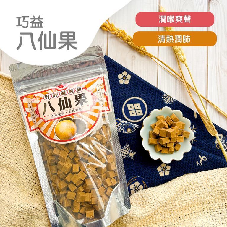 【巧益】八仙果(210g/包)