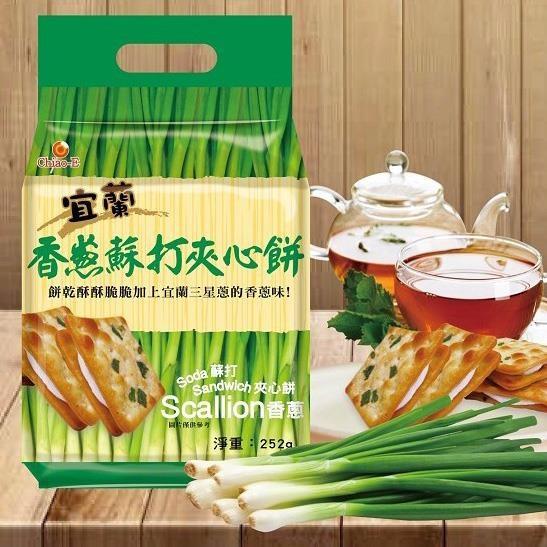 【巧益】宜蘭香蔥酥打夾心餅(252g)