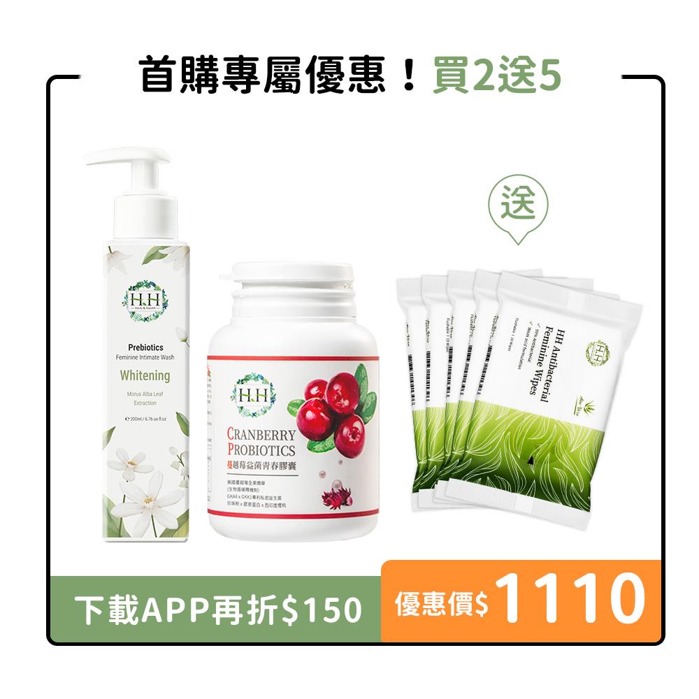 【首購入門款】HH私密益生元潔淨露+蔓越莓益菌青春膠囊