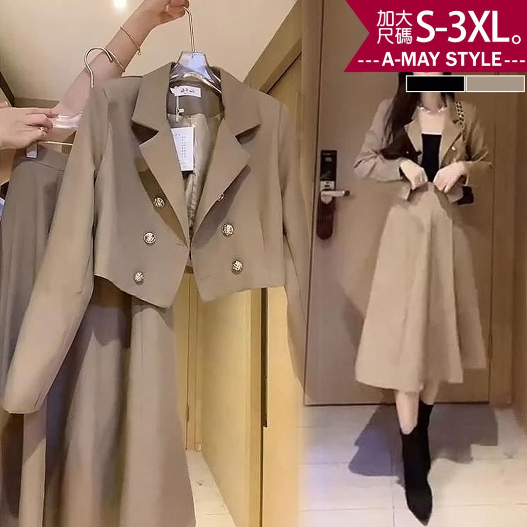 加大碼 兩件式赫本風短版顯瘦西裝外套半身裙套裝(S-3XL)【XC241081】＊艾美時尚(現 預)