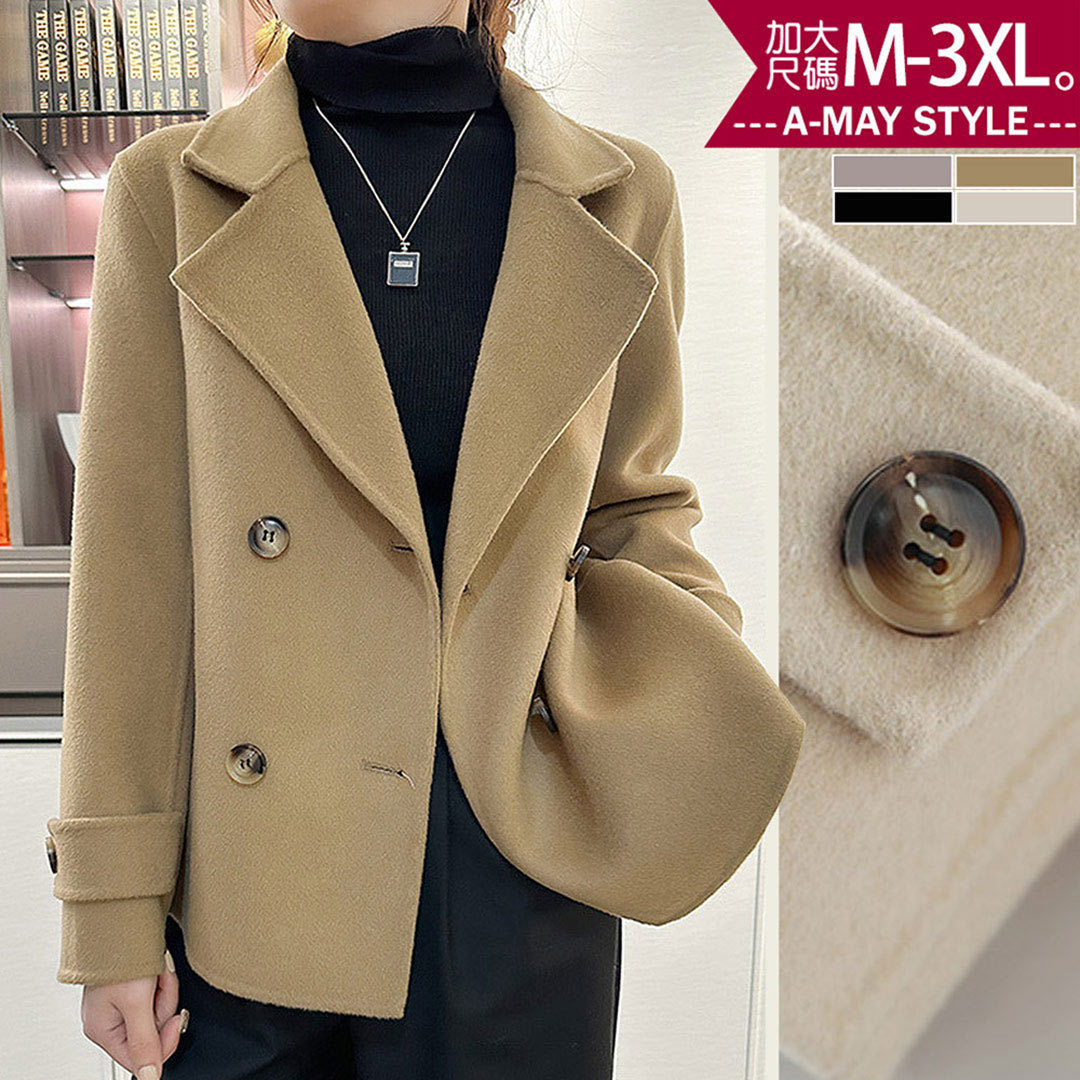 加大碼 外套 簡約顯瘦保暖質感毛呢大衣(M-3XL)【XC2410110】＊艾美時尚(現 預)