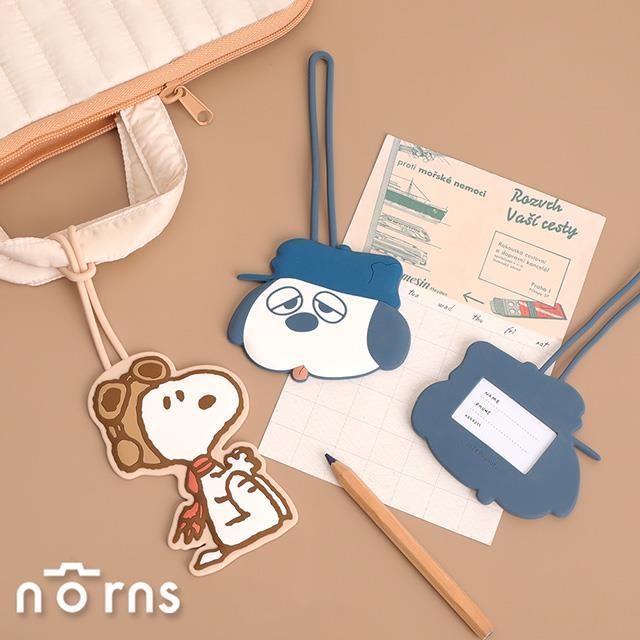 Peanuts史努比矽膠行李吊牌 Norns Original Design Snoopy Olaf行李箱掛牌 綁帶 旅行配件