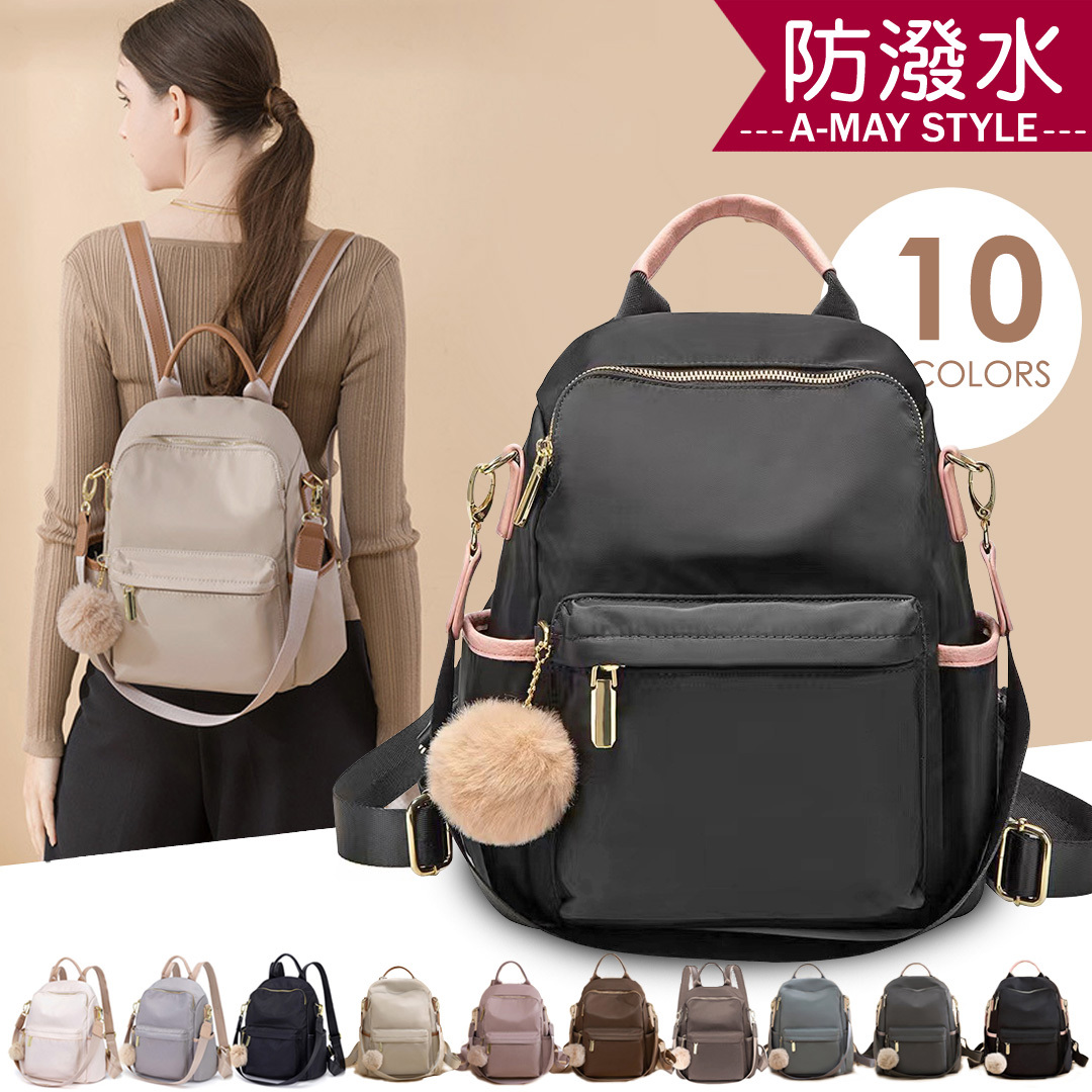 旅行後背包 防盜包 極簡拼色防潑水耐磨休閒毛球後背包【XSL241075】＊艾美時尚(現 預)