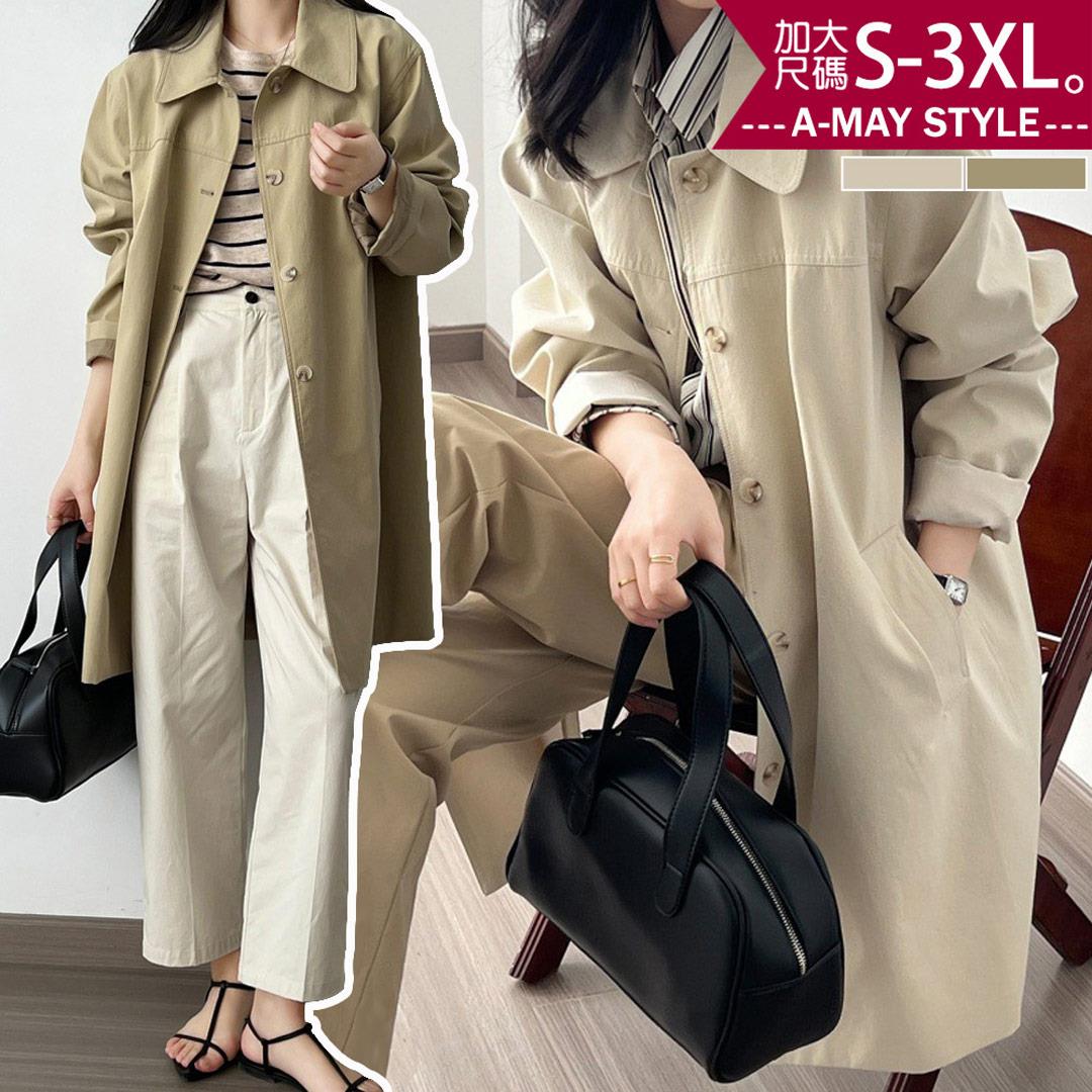 加大碼 外套 復古排扣工裝感率性百搭風衣外套(S-3XL)【XC0978】＊艾美時尚(現 預)