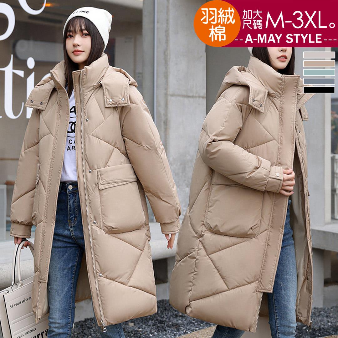 加大碼 羽絨 保暖羽絨棉長款修身大口袋可拆式連帽外套(M-3XL)【XDB241057】＊艾美時尚(現 預)