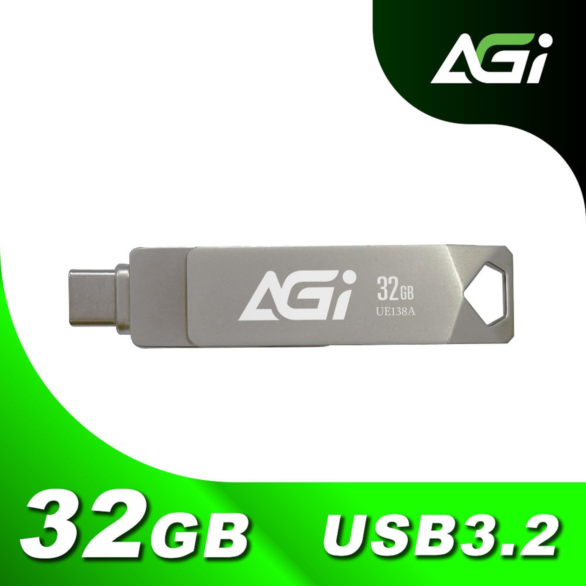 【AGI】UE138A 32G隨身碟((USB 3.2/TYPE C/雙用))