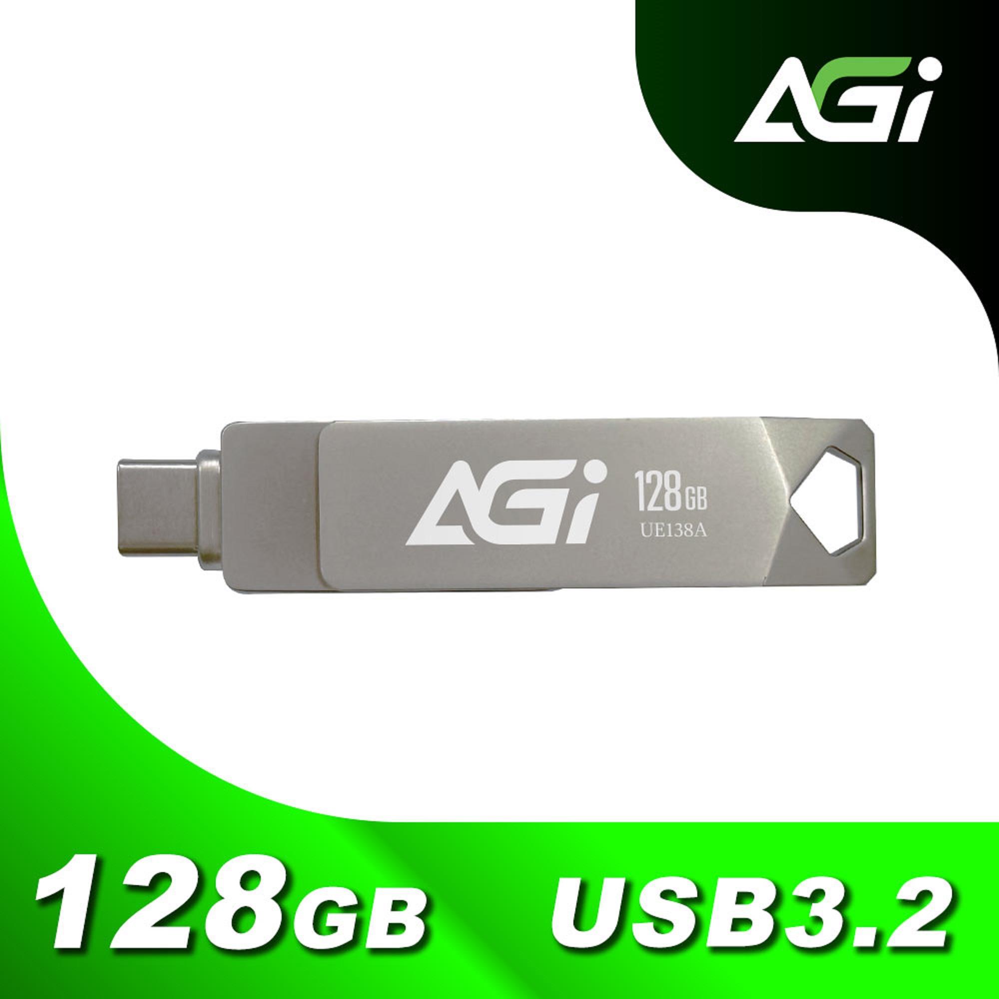 【AGI】UE138A 128GB隨身碟((USB 3.2/TYPE C/雙用))