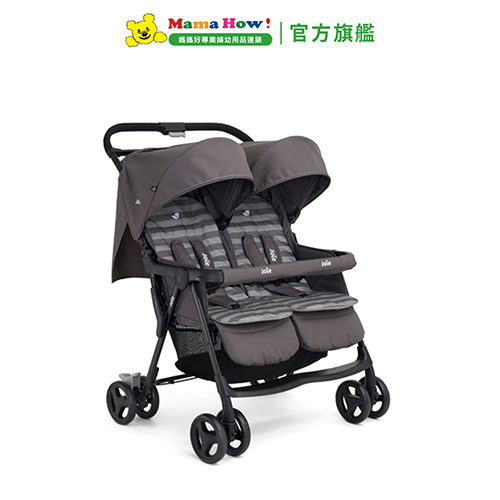 【Joie】aire™ twin雙胞胎嬰兒推車