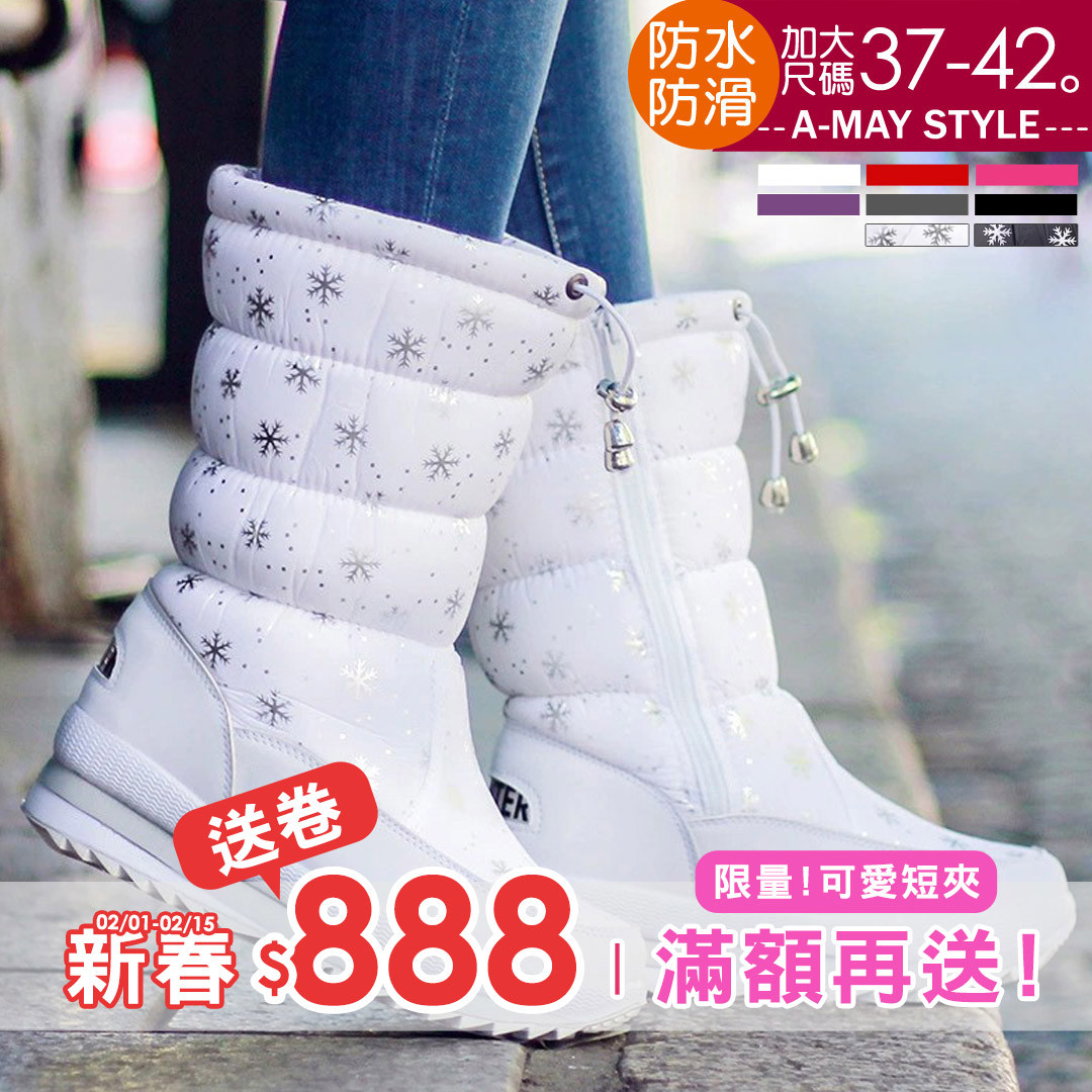 女鞋 雪地靴 時尚保暖加絨防水防雪防滑束帶中筒雪靴(37-42碼)【XSBZ1150】＊艾美時尚(現 預)