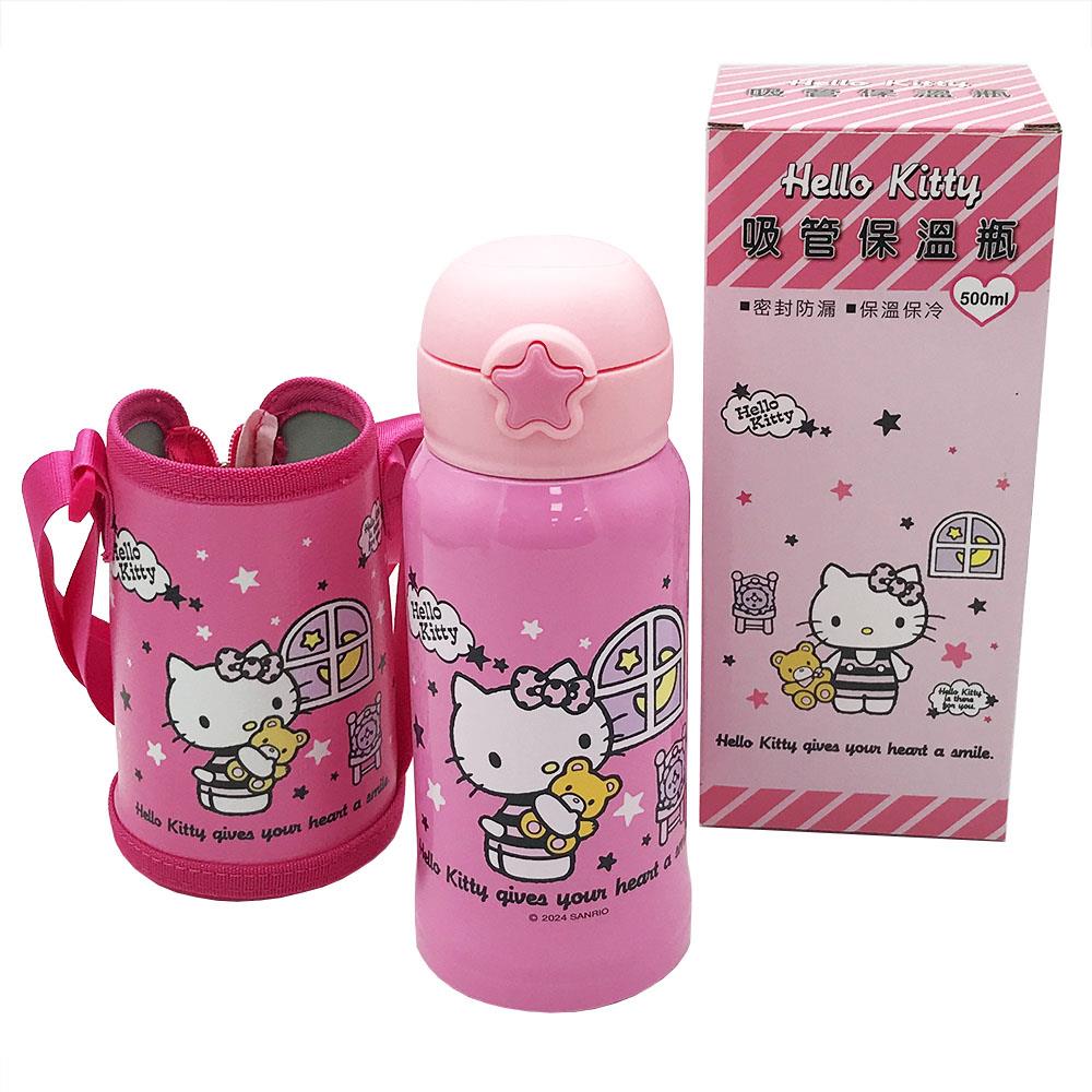 【HelloKitty】吸管不鏽鋼保溫水壺(500ml)