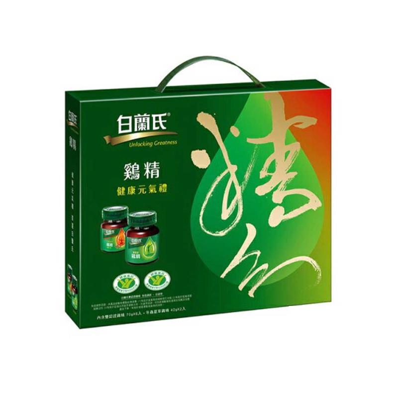 【白蘭氏】健康元氣禮盒 (雞精x6瓶+冬蟲x2瓶)