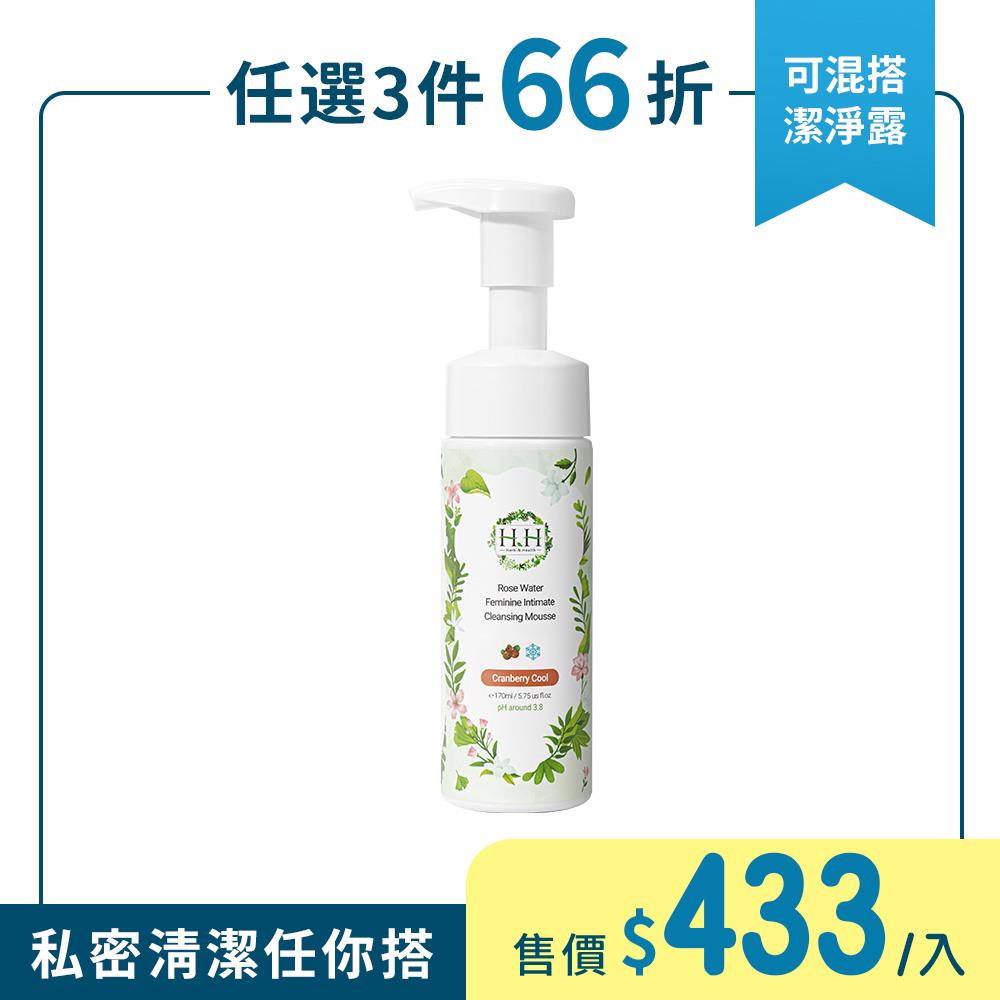 【任選3瓶66折】HH私密玫瑰純露潔淨慕斯(170ml)