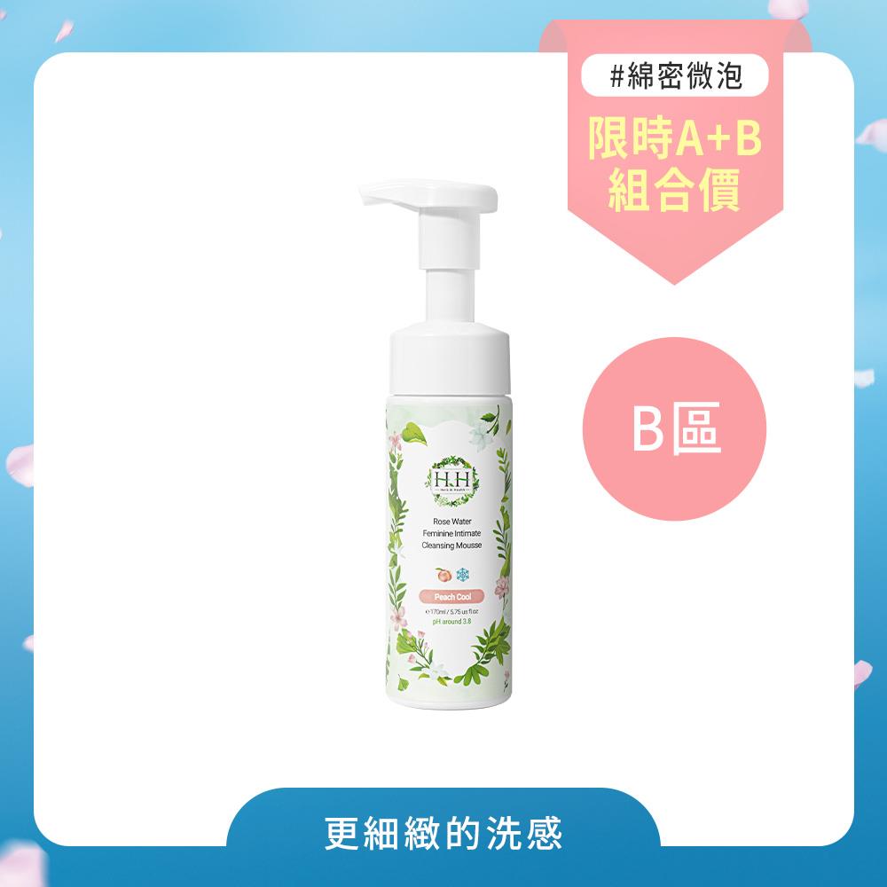 HH私密玫瑰純露潔淨慕斯(170ml)