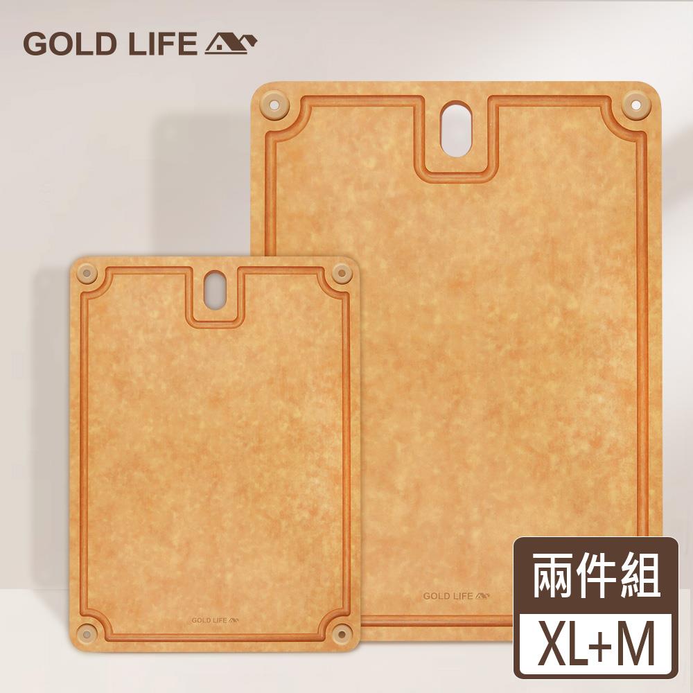 《GOLD LIFE》高密度不吸水木纖維砧板（方形款）兩件組（XL+M）（10402167）