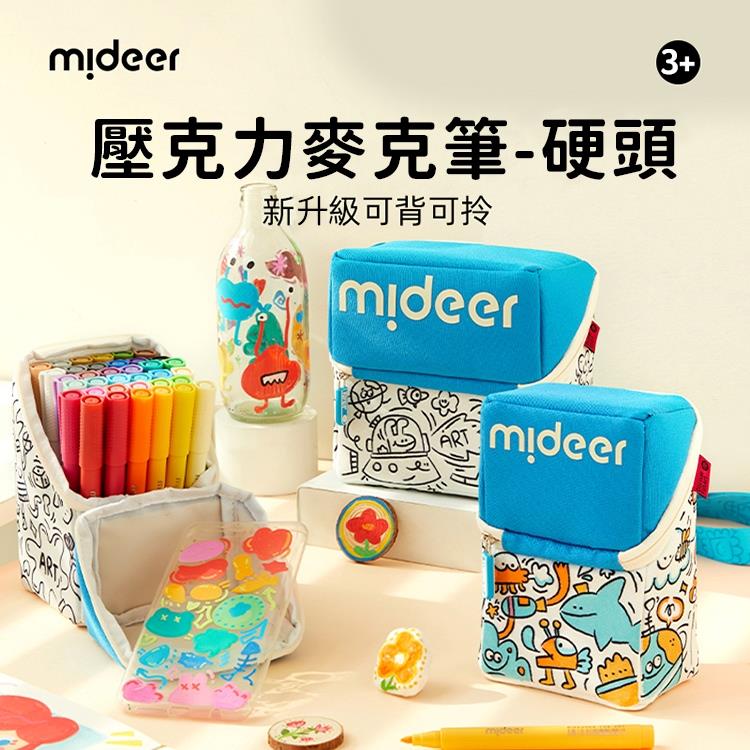 MiDeer 壓克力麥克筆-硬頭(6/24/36色)