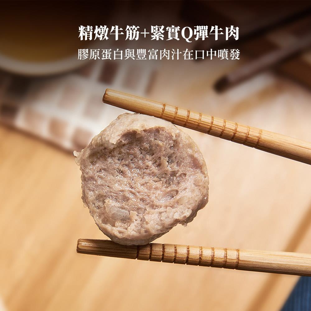 【冷凍店取-阿中丸子】牛肉貢丸(200gx 1包)