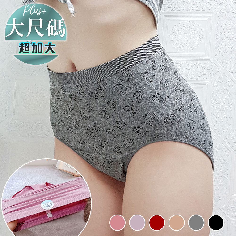 大尺碼內褲 超加大3D無縫無痕包臀提臀款(FREE/52吋腰以內適穿 )6色