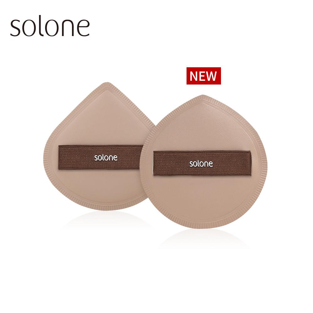 Solone Soufflé Makeup Puff (Cocoa)