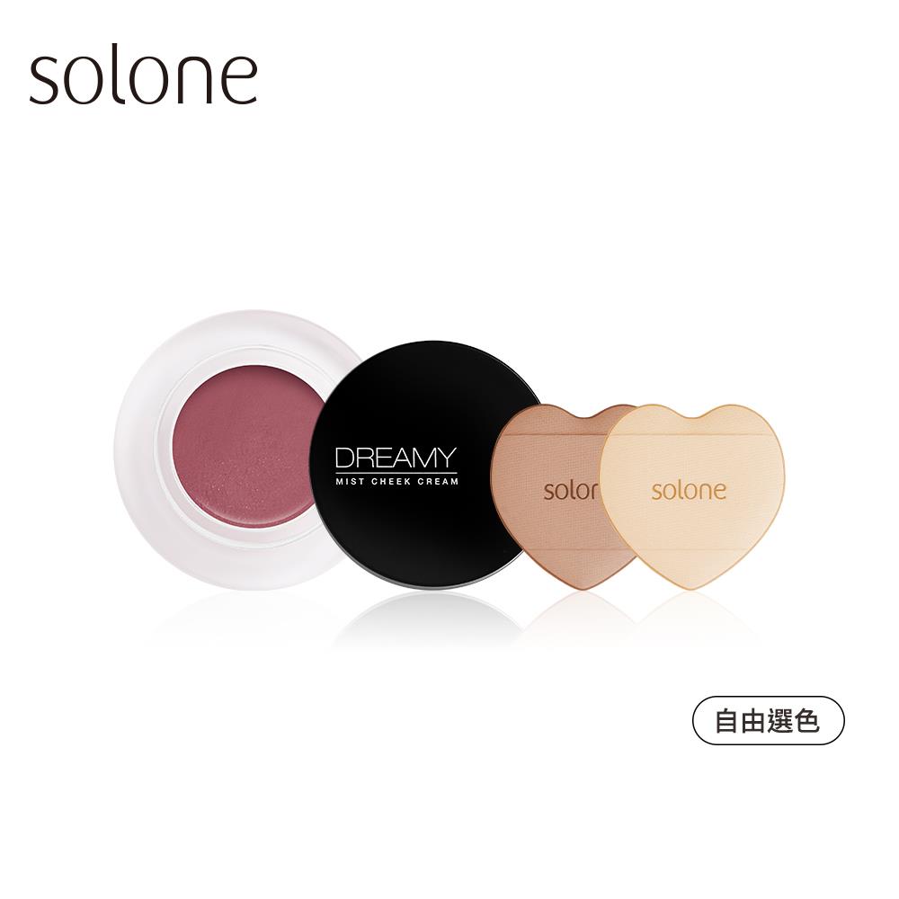 【新品】Solone 心動腮紅組(慕斯氣墊手指撲/任選1款+雲朵空氣腮紅膏/任選1色)