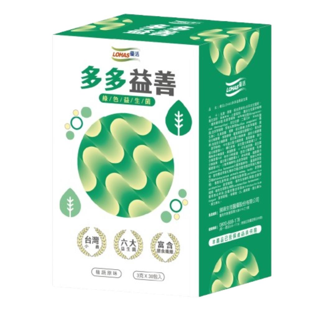 【LOHAS優活】多多益善益生菌(３ｇ＊３０包／盒)