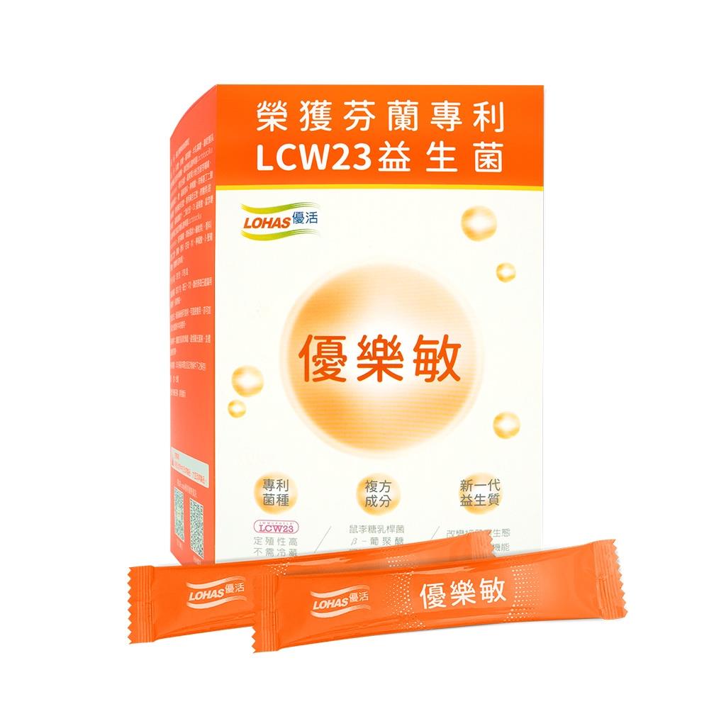 【LOHAS優活】優樂敏（蘋果口味）(３ｇ＊３０包／盒)