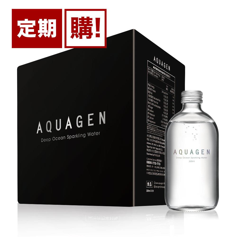 【定期購】AQUAGEN-海洋深層氣泡水-經典原味(330ml瓶，24瓶箱)