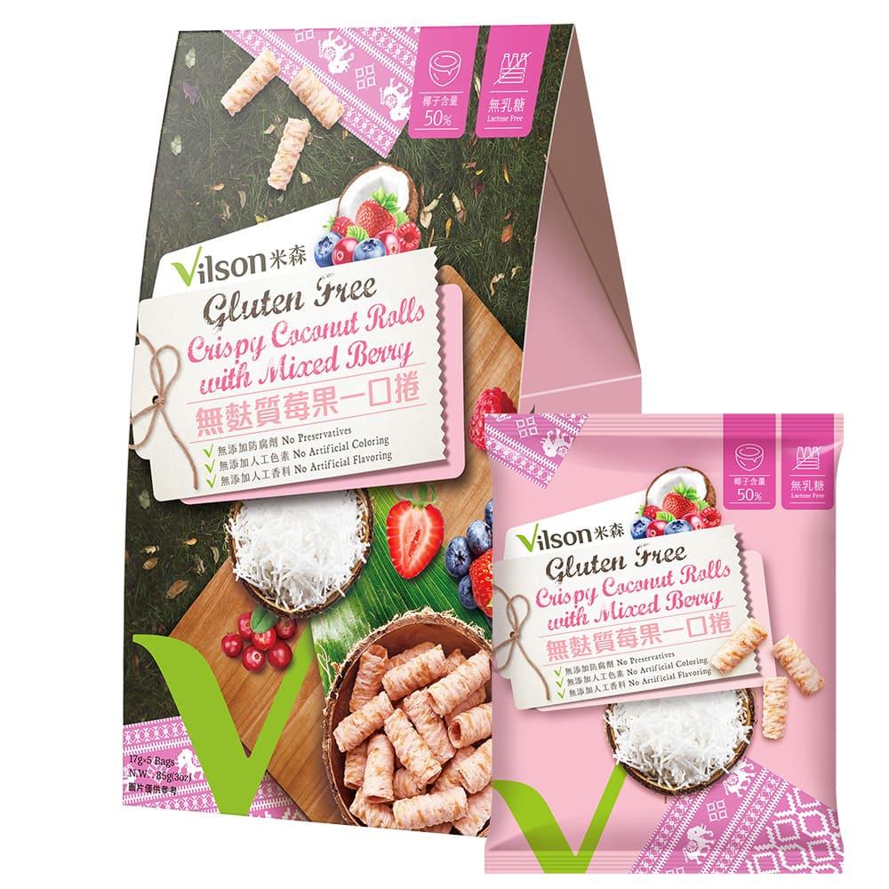 【米森 vilson】無麩質莓果一口捲(17gx5包/盒)【無負擔吃喝↘7折起】