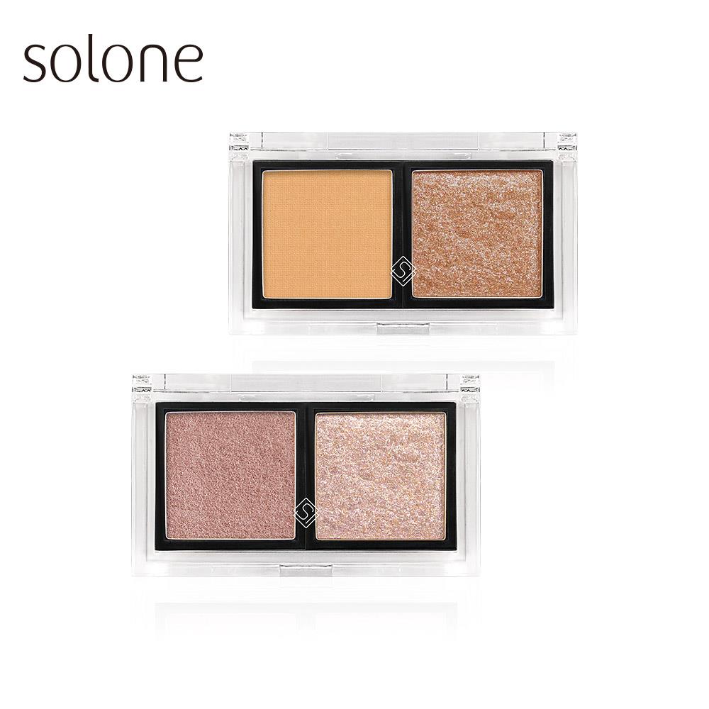 Solone Exclusive Special Tone Eyeshadow Palette ( 2 Colors)