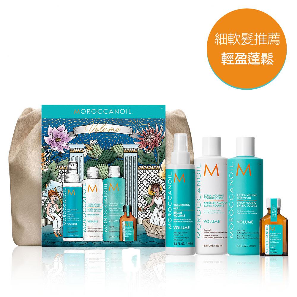 MOROCCANOIL 雲朵包輕盈豐量組(優油輕盈豐量洗髮露250ML+優油輕盈豐量護髮劑250ML+優油輕盈豐量噴霧160ML+摩洛哥輕優油25ML)