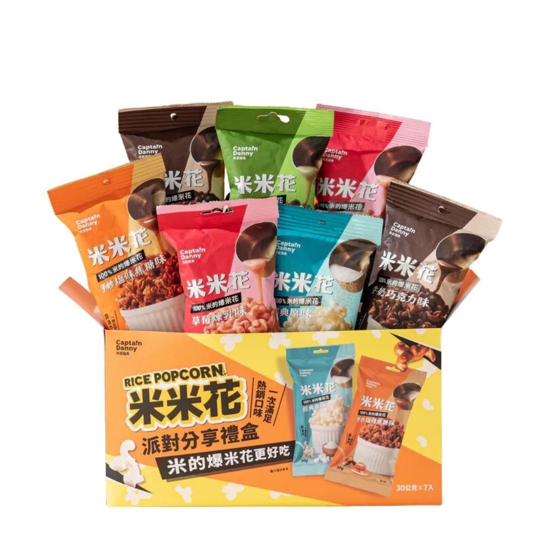 米米花_派對分享包7入禮盒(鮮時配)