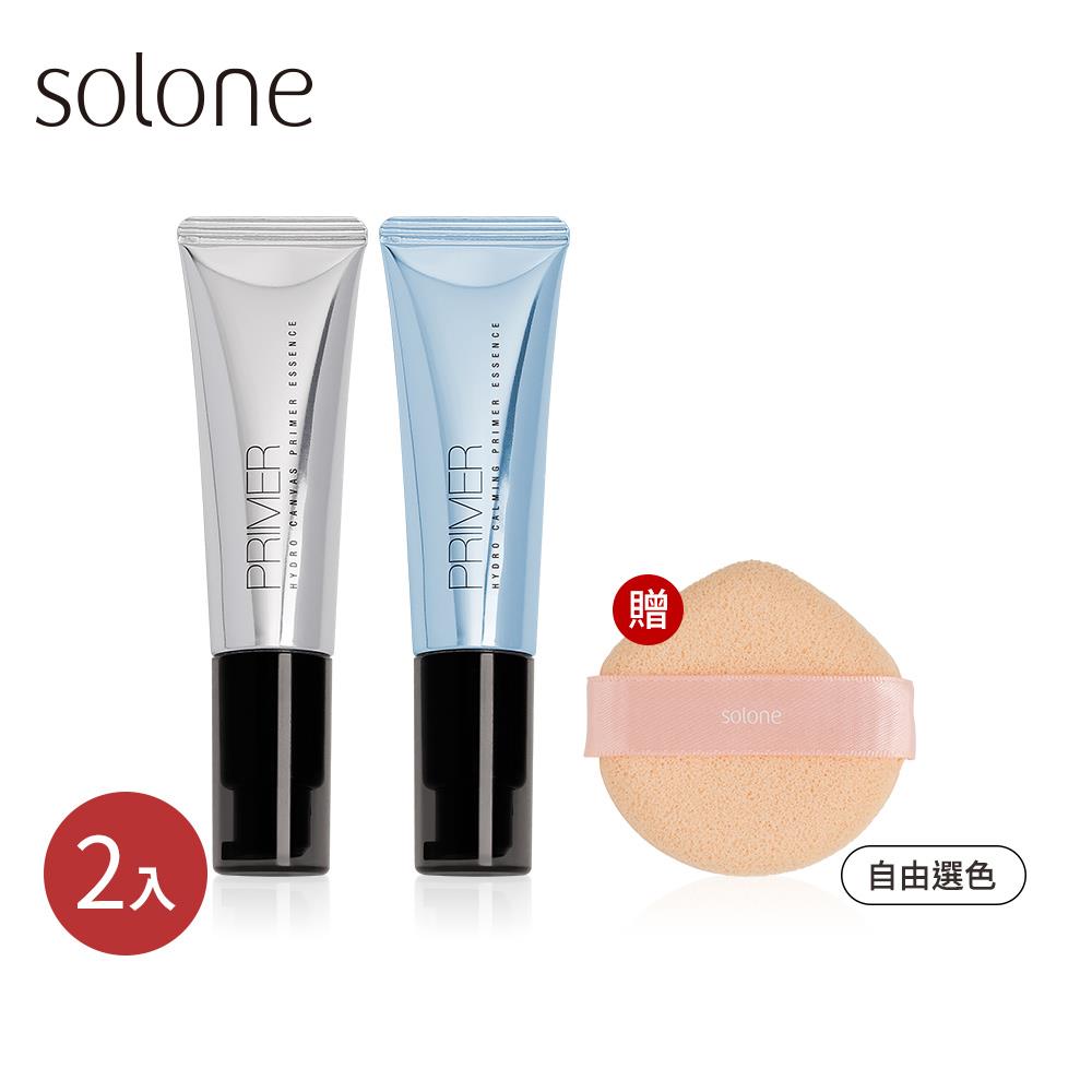 Solone Hydro Canvas Primer Essence 30ml (2 PCS set)