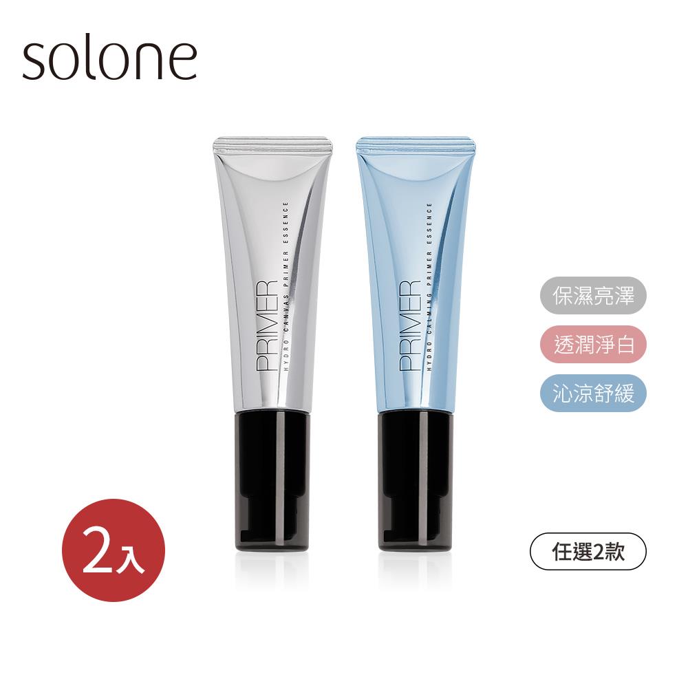 【新款上市】Solone 補水柔焦妝前精華2入組(3款可選)