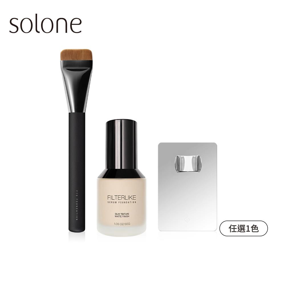 Solone Hands-Free Base Makeup Set(Serum Foundation+ Artist Foundation Brush/F16+Makeup Mixing Palette)