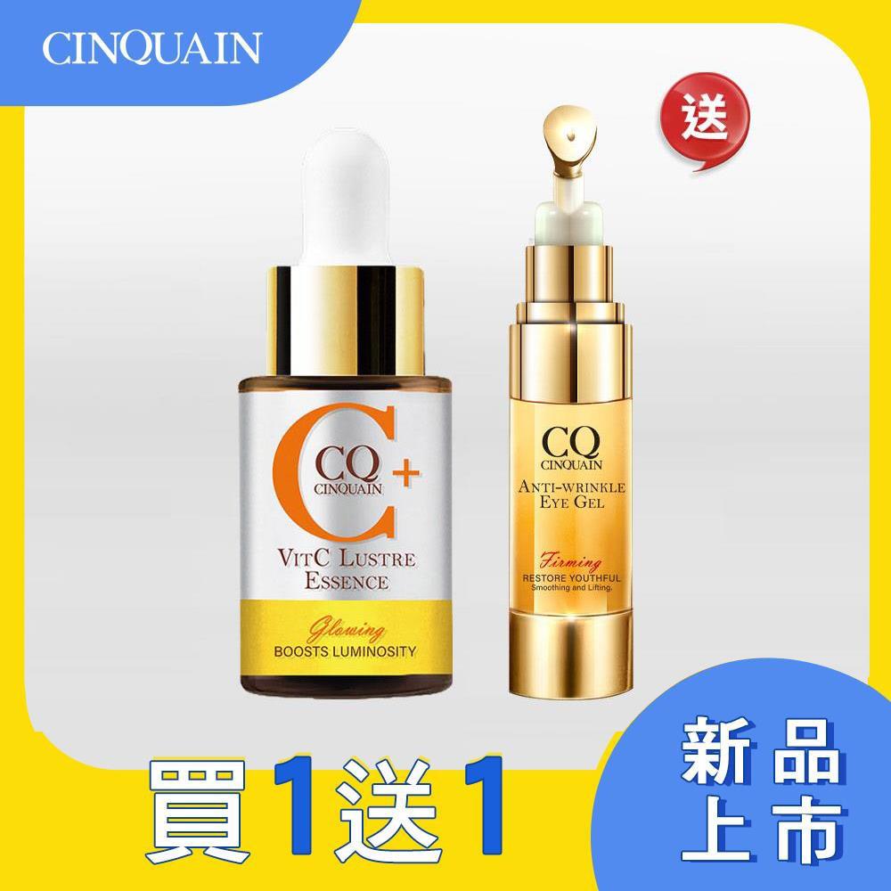 【NEW 緊緻白皙組】CQ思珂 搖搖維他命C亮白雙精萃+緊緻抗痕亮眼精華