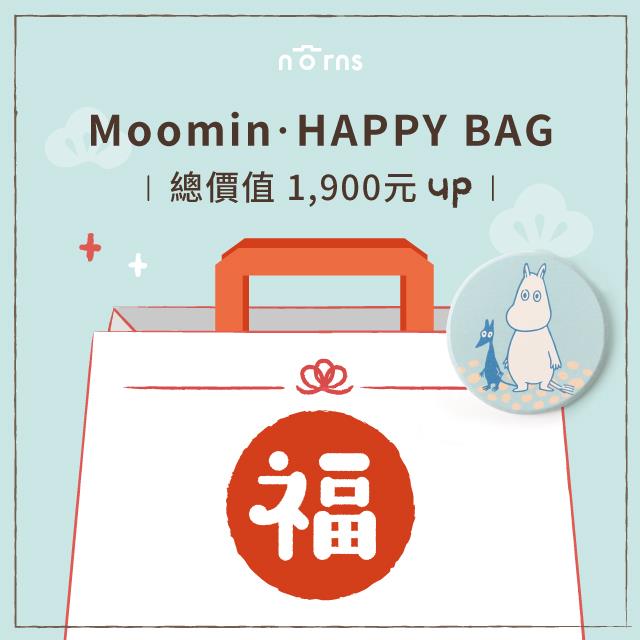 Moomin Happy Bag 2025新年蛇麼金喜玩意兒 Home厚哈嘻| Norns福袋刮好運抽東京機票