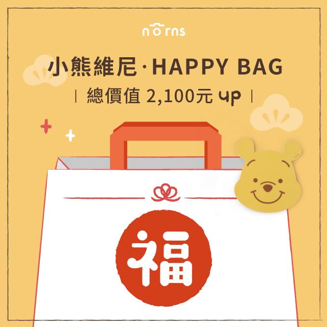 小熊維尼Happy Bag 2025新年蛇麼金喜玩意兒組 Home厚哈嘻 | Norns福袋刮好運抽東京機票