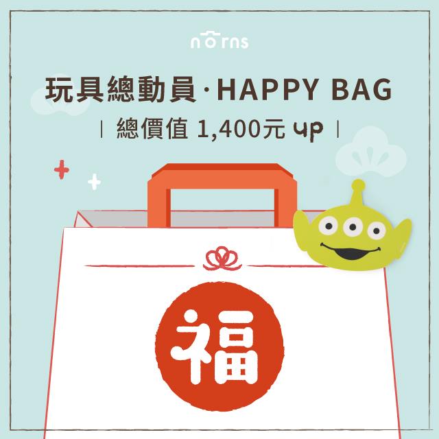 玩具總動員Happy Bag 2025新年想蛇麼有蛇麼組  | Norns福袋刮好運抽東京機票