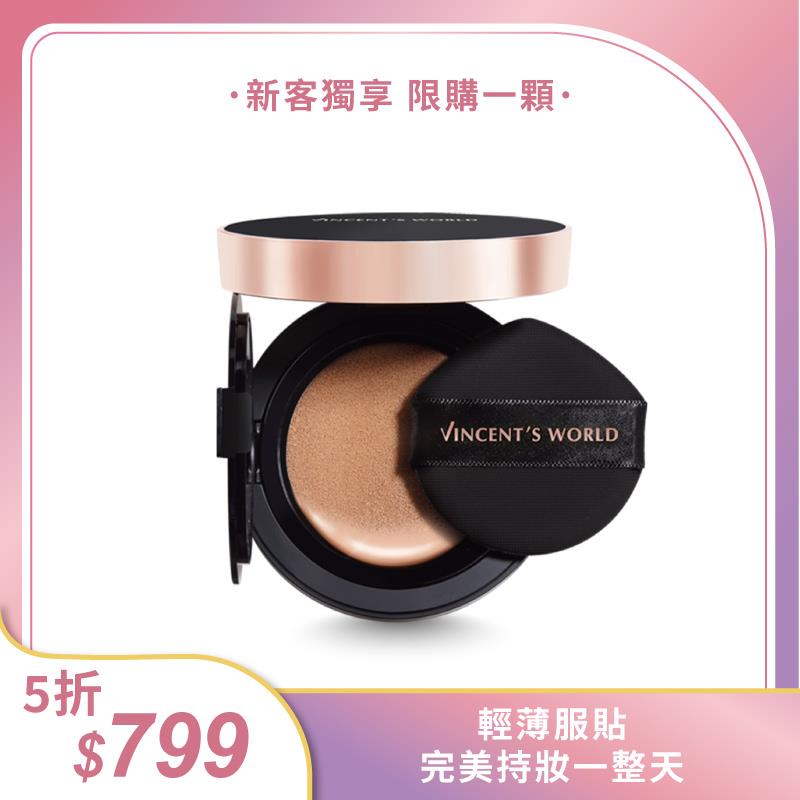 【首購限定 限時特價$799再免運】嘎嫂二伯推薦 超雷氣墊粉餅 30秒完成超服貼防水偽素顏底妝 贈1.5g氣墊粉餅相應色體驗包 *限購1顆