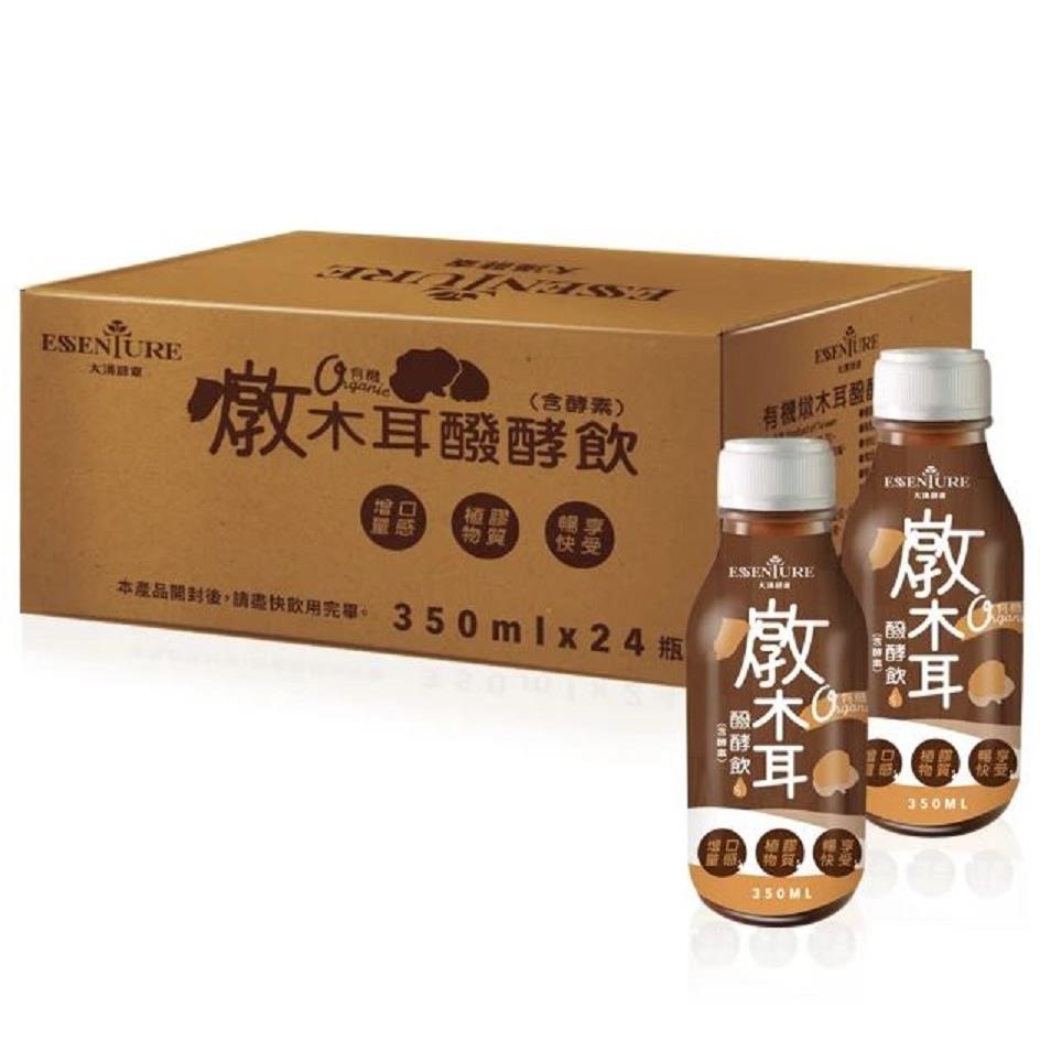 【大漢酵素】有機燉木耳醱酵飲(含酵素)(350ml*24瓶)