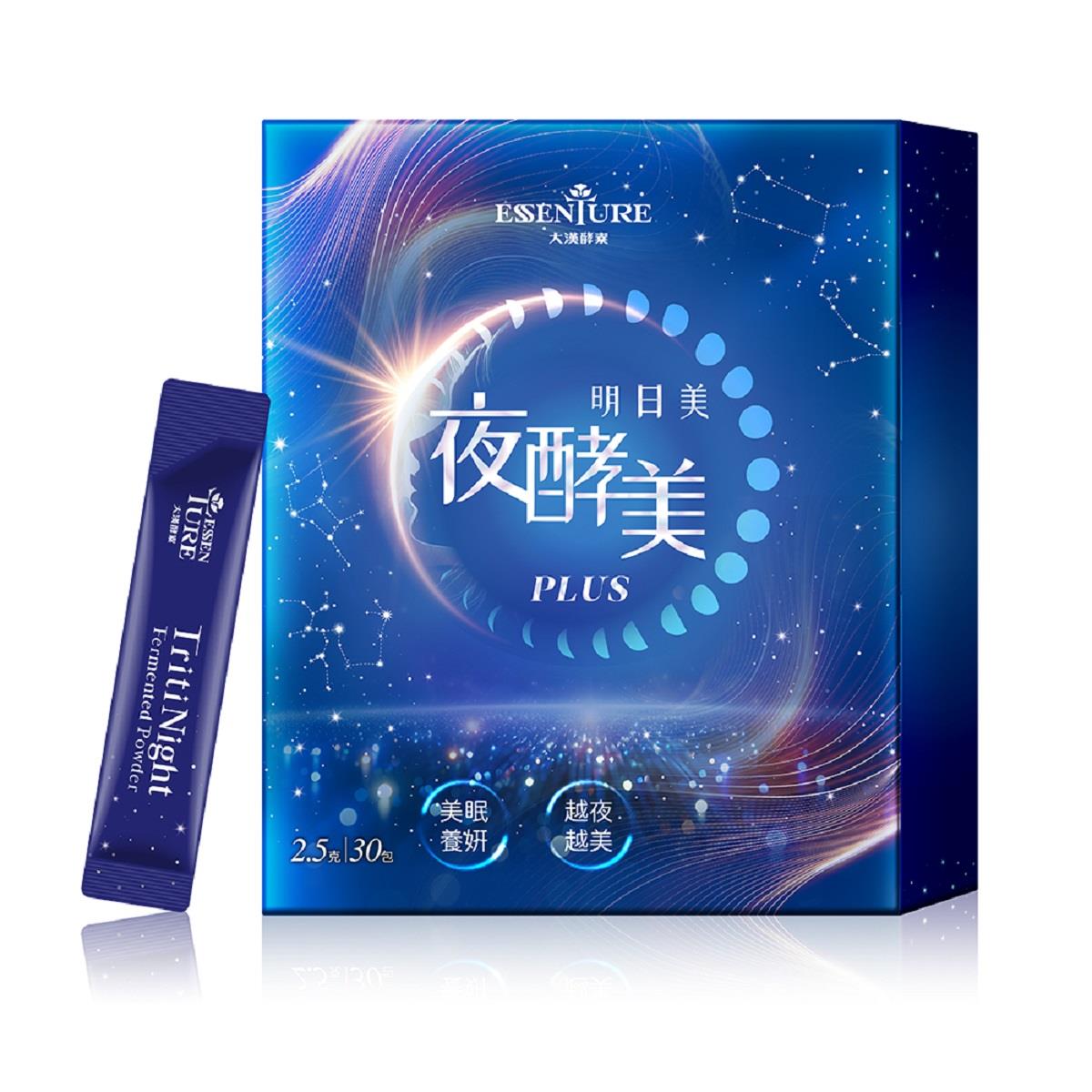 【大漢酵素】明日美夜酵美粉Plus(2.5g*30包/盒)