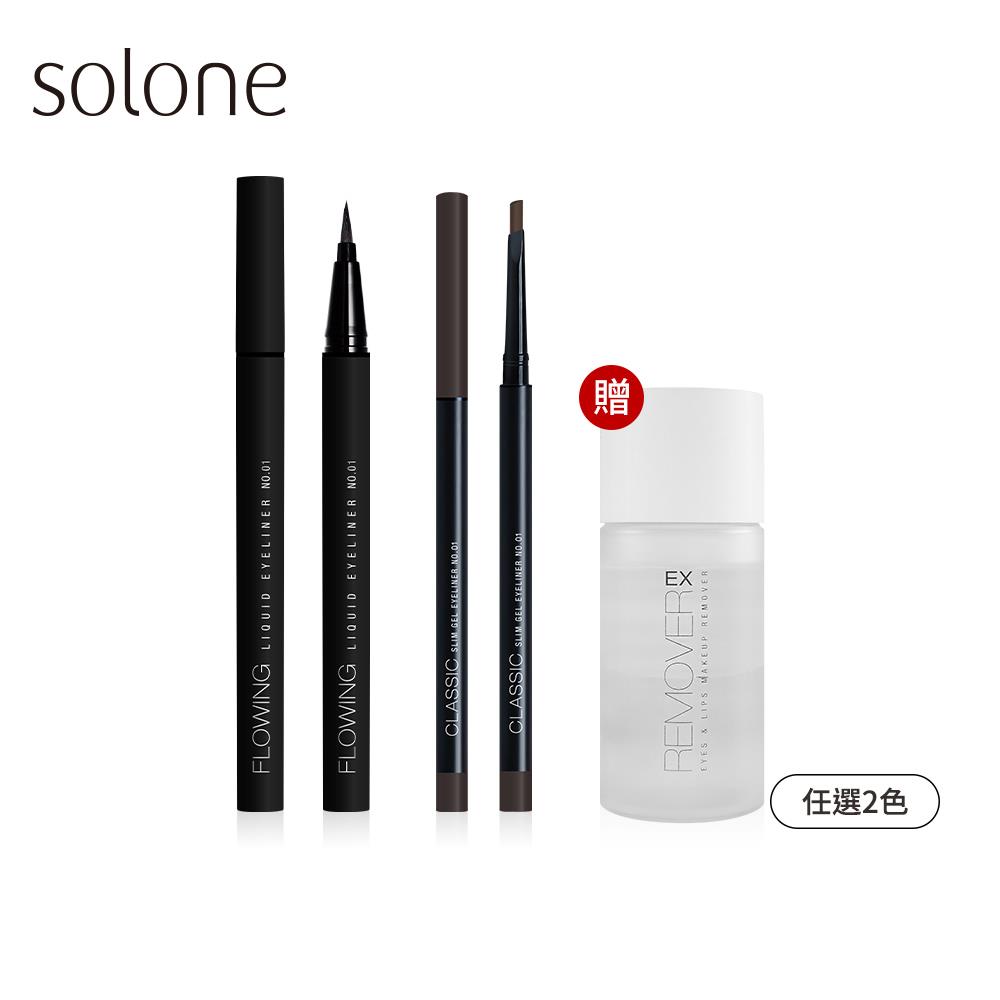 Solone Eyeliner Set (Flowing Liquid Eyeliner EX+ Classic Slim Gel Eyeliner)