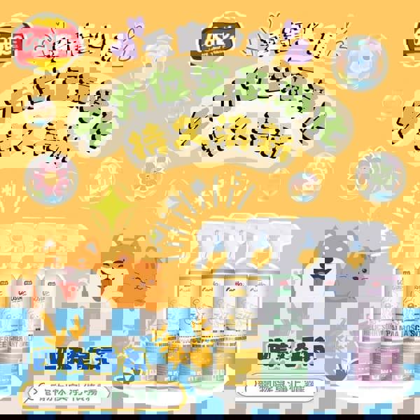 【廠商直送】Castle寵物除臭淨化噴霧500ml-多款