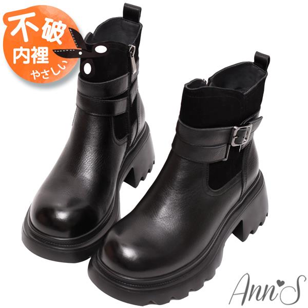 🎁買就送鞋撐🎁Ann’S顯瘦V口雙繞帶頂級牛皮真皮厚底圓頭短靴5.5cm-黑