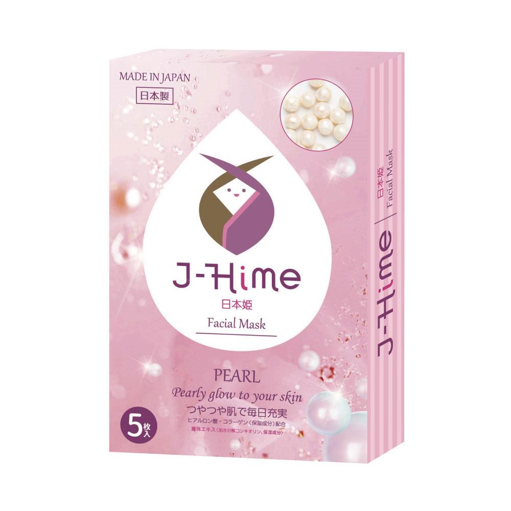 J Hime日本姬珍珠精華面膜5枚