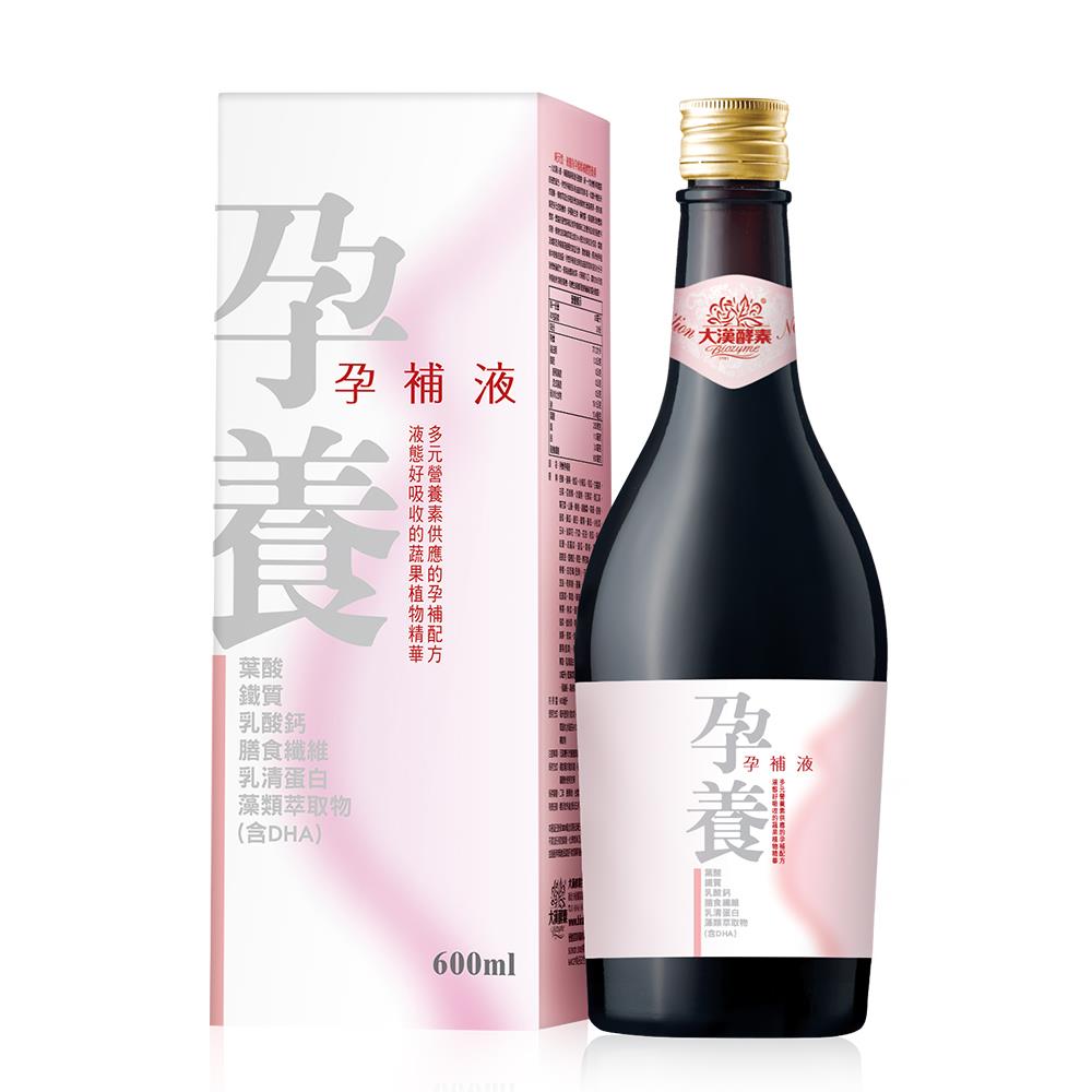 【大漢酵素】孕養孕補液(600ml/瓶)