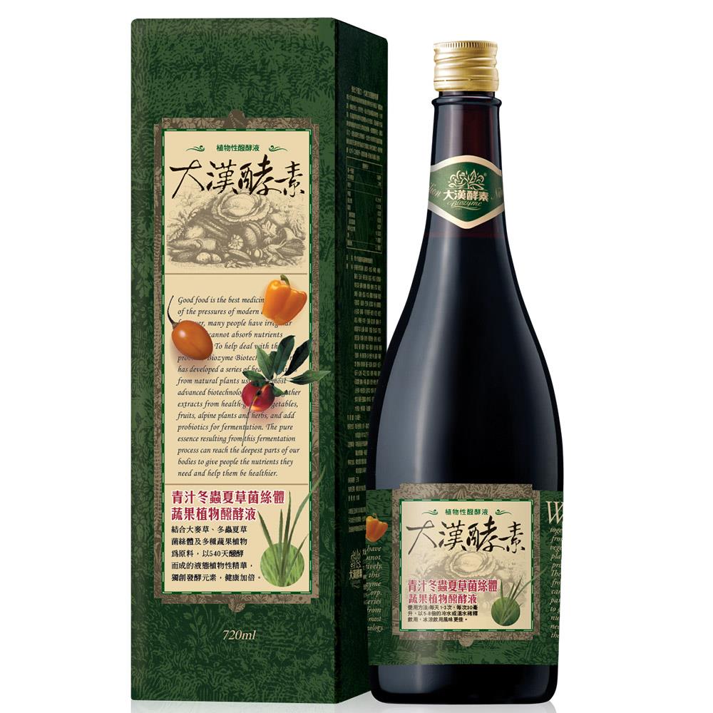 【大漢酵素】青汁冬蟲夏草菌絲體蔬果醱酵液(720ml/瓶)